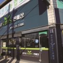 소상공인판매장 이미지