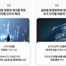 일이 정보통신