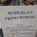정문서점 이미지