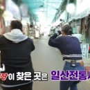 일산전통시장 이미지