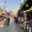시장종합마트 이미지