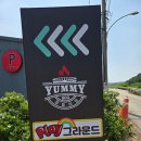 야미팜 | 초1 아이와 하루 종일 행복했던 주말! 그라운드팜 텃밭 가꾸기부터 캠핑야미 숯불 바비큐, 곤충채집까지