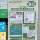 미니스톱 계양구청점 이미지