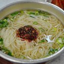 국수 이미지