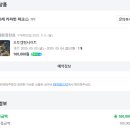 디-포레 카라반파크 이미지