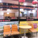 취향양꼬치 이미지