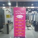 헤어리더 이미지