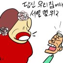 지푸락 이미지