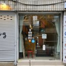 더블유함바그(Whamburg) 이미지