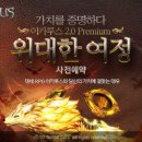 이카루스 이미지