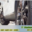 티스테이션 모라점 이미지