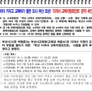 포인트교육 이미지