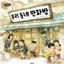 도서출판 키다리