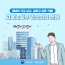 메이데이파트너스