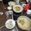 명동칼국수 이미지