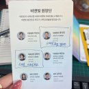 모두의안과의원 | [강남] 비앤빛안과의원, 스마일라식 솔직 후기