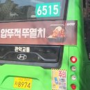 봉원슈퍼 이미지