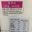 씨유대전선화하늘채점 | 대전 선화동 맛집 <남영동양문 대전선화점>에서 한돈양념갈비 된장술밥 먹고 왔어요