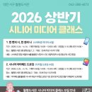 월평 웹이코노미
