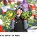 파르라니