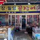 초량상회 이미지