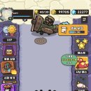운빨존많겜 업데이트 불멸 전보 룬 !? 룬 후기