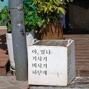 송정역 앞 Daum카페