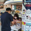 미평동 주민센터 이미지