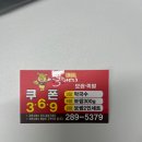 복돼지야식 네이버블로그