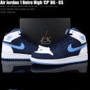 [품절] 조던1 하이 크리스폴 BG - GS Air Jordan 1 Retro High 'CP' BG - GS 705300 402 이미지