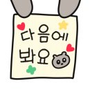 명산사슴농장 이미지