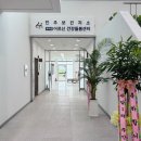 둔포보건지소 이미지