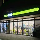 CU 관악청룡점 | CU 편의점 맥주 &amp; 하이볼 할인 행사 9월 카스레몬스퀴즈 추천