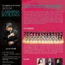 안산시립합창단 제71회 정기연주회 이미지