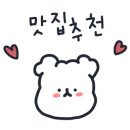 마왕족발창전점 이미지