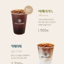 디디커피 이미지
