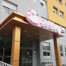 서귀포의료원 이미지