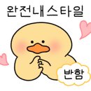 바른치킨부산청학점 이미지