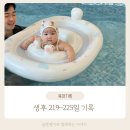 큐브스타 풀빌라 | 일주일동안 앉기 네발기기 잡고 서기 성공