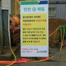 현건설 이미지