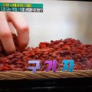 (주)참맛 이미지