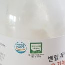 벧엘목장 이미지