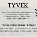 에이치에이치에이치
