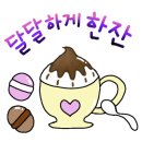 새봄부동산공인중개사사무소 이미지