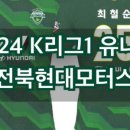 동일모터스현대
