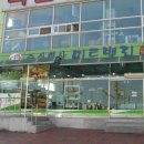 (주)미트벨리