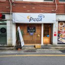 달 떡볶이 | 부산 서면 분식 맛집 🌙 달떡볶이 서면점 솔직 후기 | 메뉴·가격 총정리