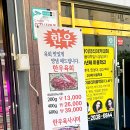석촌정육점 - 14342 | 석촌정육점