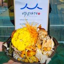 대풍왕족발 - 서구 중리동 | 백반기행🔥 강화도 맛집 마니산단골식당 젓국갈비 56년 전통, 건강식 한식