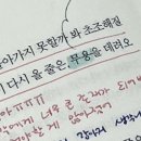 란포